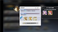 战双帕弥什无氪与月卡入门资源养成攻略