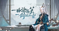 新笑傲江湖手游帮会威望获取与提升攻略