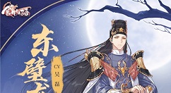 食物语东璧龙珠技能与抽取性价比详解