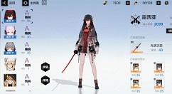 战双帕弥什御三家阵容过5-8打法攻略