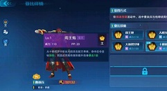 奥拉星手游曹焱兵技能与培养强度解析