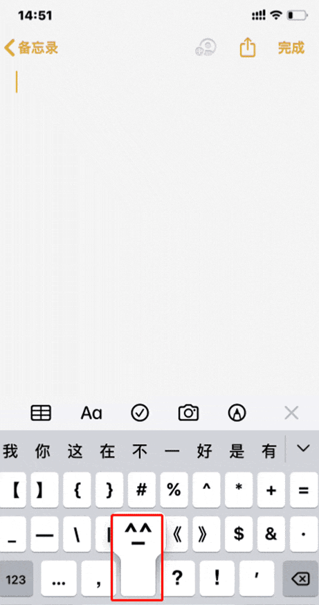 學會iOS隱藏的6個技巧: 讓你的iPhone好用到爆