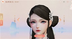 花与剑手游好看捏脸数据女与导入解析