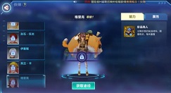 我的起源商人npc格里克招募方法攻略