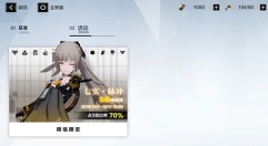 战双帕弥什补偿自选s级构造体任选详解