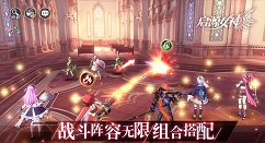 启源女神新手经验和队型搭配攻略