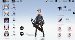 战双帕弥什萌新角色武器与意识玩法详解