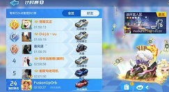 跑跑卡丁车手游海底通道搜寻宝藏方法攻略