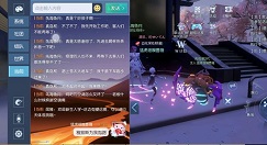 龙族幻想养家之人异闻触发与流程详解