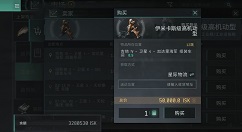 EVE星战卡在吉他界面解决方法攻略