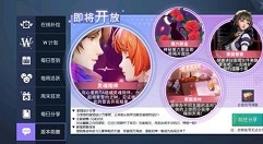 龙族幻想誓约之树灵魂陪伴系统玩法详解