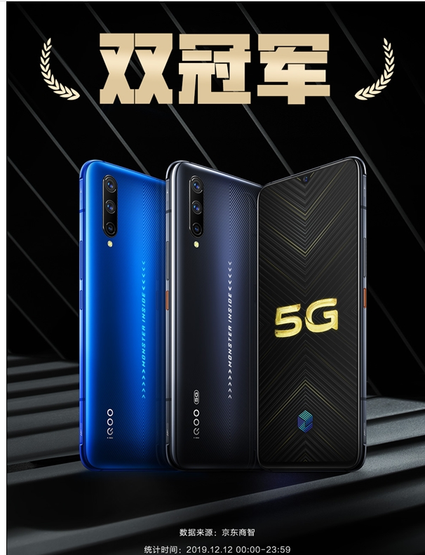 5G旗舰不到3000元!双12卖疯 拿下5G手机双冠军!