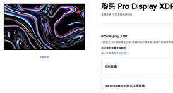 赞了！4万块苹果显示器果然不一样：彻底服了