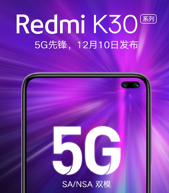 Redmi拿下全球首发：新旗舰极具竞争力