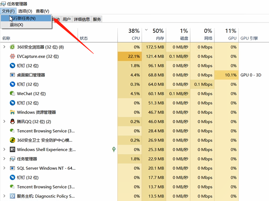 电脑任务栏不见了的原因及解决方法