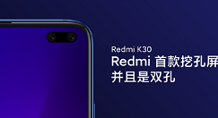 Redmi拿下全球首发：新旗舰极具竞争力