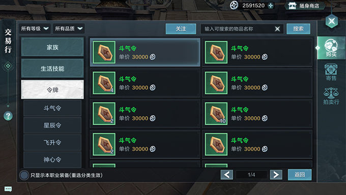 雪鹰领主手游不同等级阶段战力提升技巧攻略