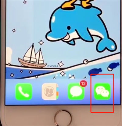 微信群群主进行转让的简单操作方法