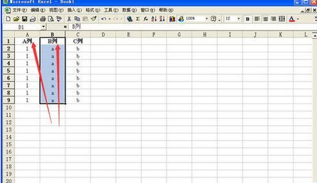 excel2016快速调换两列数据位置的操作教程