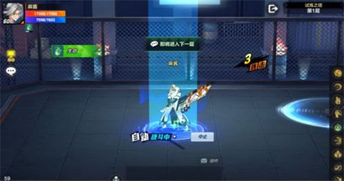 猎人手游试练塔46层冰女过关打法解析