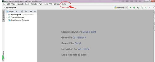 PyCharm查看有效期的操作方法
