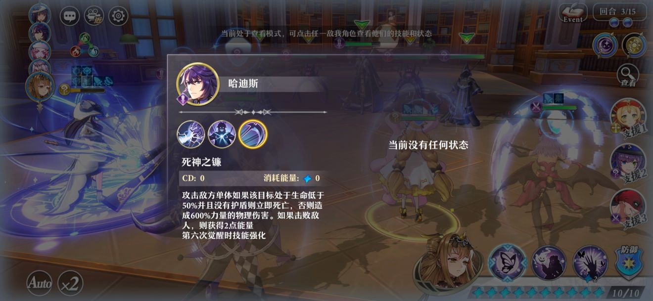 启源女神23章以后精英怪打法技巧攻略