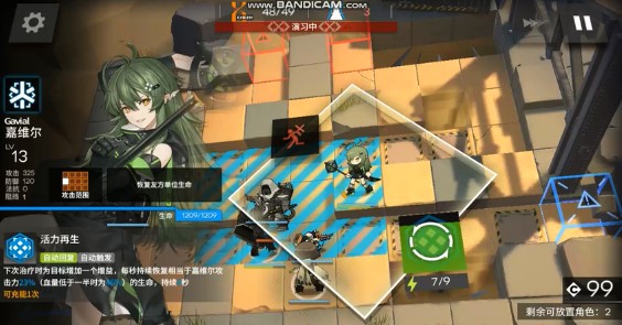 明日方舟合约危机斧头哥阵容打法攻略