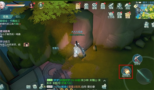 花与剑手游月亮石位置与获取方法攻略