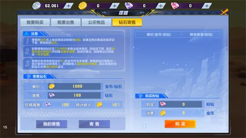猎人手游交易金币与平民赚钱技巧攻略