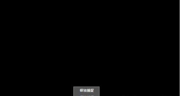 AutoCAD2018把背景换成白色的操作方法