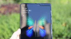 三星透露15999元Galaxy Fold销量：感受下