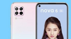 华为SE新机今日首销！旗舰级快充 超值