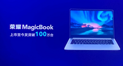 MagicBook 14/15焕然一"芯"：价格相当给力