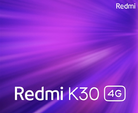 官方爆料！新版紫玉幻境Redmi K30即将推出