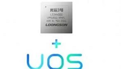 国产龙芯用上国产OS 缺芯少魂已经成历史