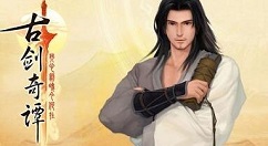 国产经典单机大作终于要推手游了