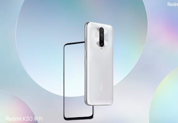 小米年度压轴配置大曝光：Redmi K30明日正式上线