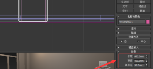 3Ds Max绘制床头柜的操作方法