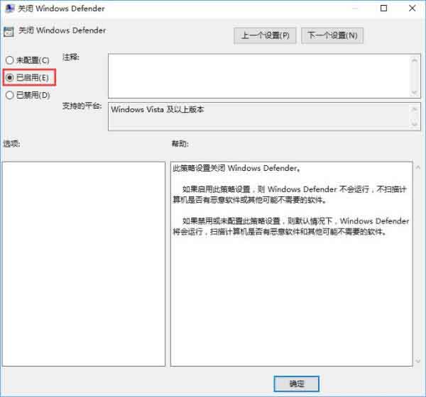 win10系统打开rar文件闪退的处理教程分享