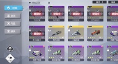 双生视界boss战武器选择与排行解析