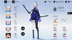 战双帕弥公测构造体角色强度排行一览