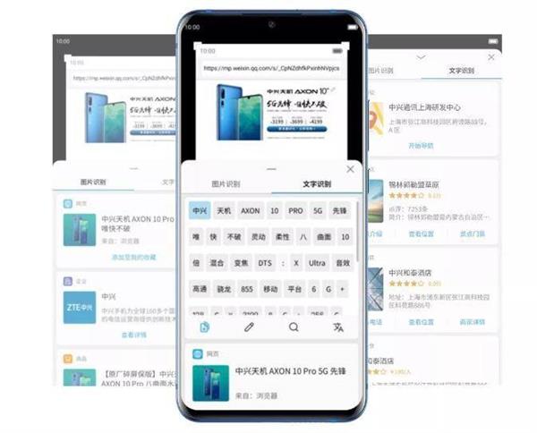 知名国产手机OS脱胎换骨：很流畅