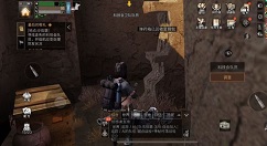 明日之后最后的敬礼任务通关流程详解