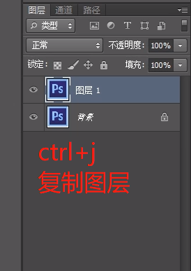 使用Photoshop抠图的方法教程