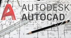 AutoCAD2019建立坐标系的操作过程