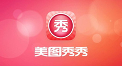 使用美图秀秀去除水印的方法步骤