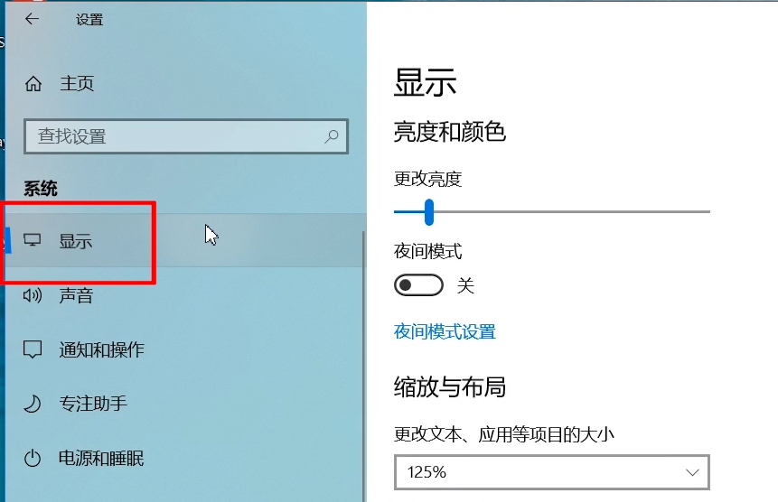 5分钟教你调CF里的烟雾头