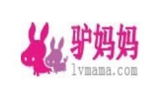 驴妈妈旅游APP新增游玩人的方法