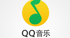 手機qq音樂中進行刪除歌單的操作步驟