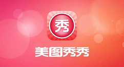 美图秀秀压缩图片大小的方法教程